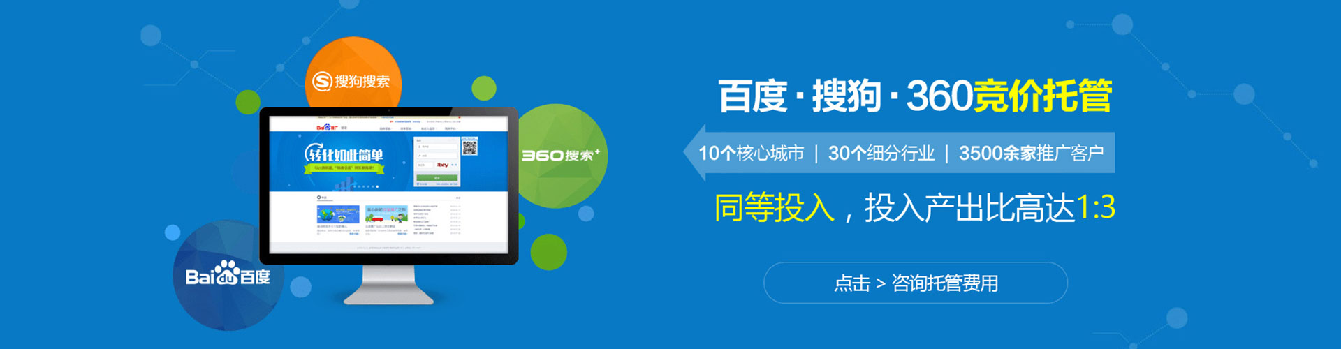 桓台快手信息流