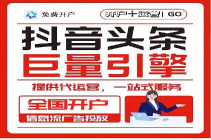 竞价推广开户费用解析：案例对比找最合适方案