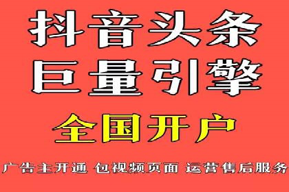 百度广告推广价格策略：如何用最少的钱获得最大曝光