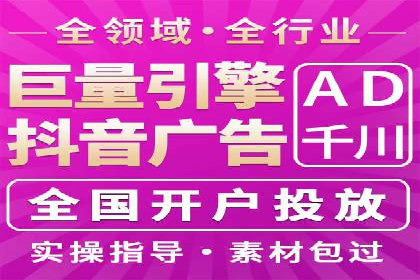 竞价推广开户案例精选解读